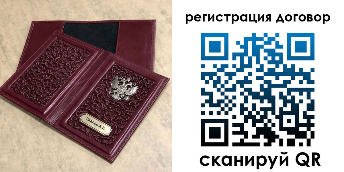 регистрация для школы в Тверской области