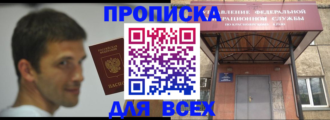 форма 3 в Тверской области